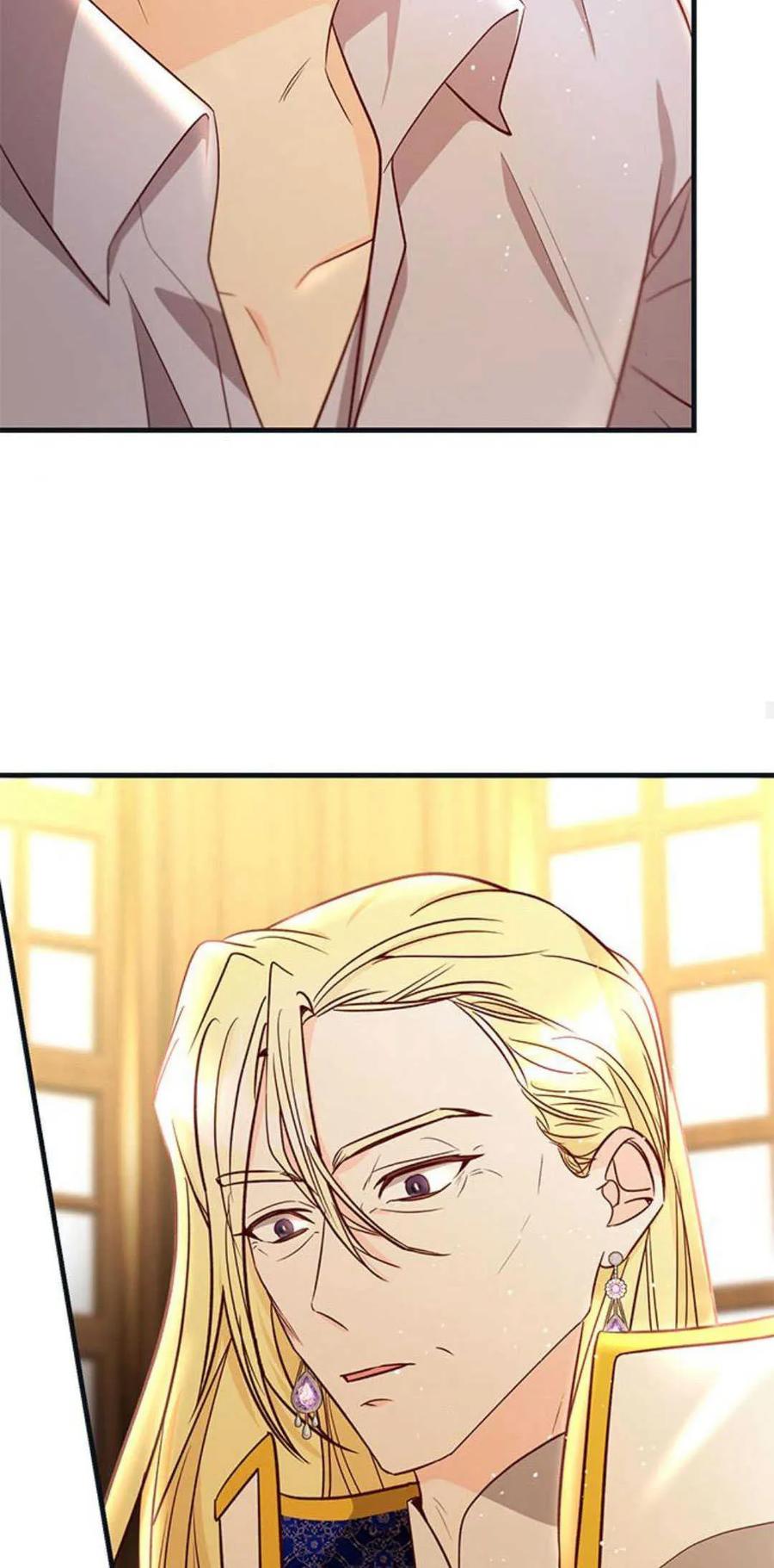 伯爵小姐的双重生活 第71话 第32页