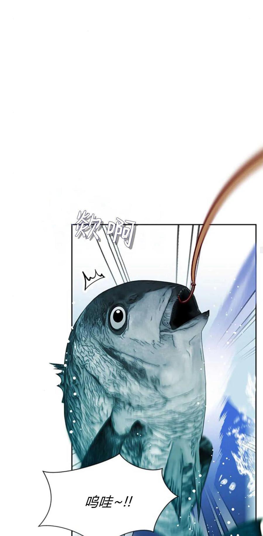 伯爵小姐的双重生活 第76话 第54页