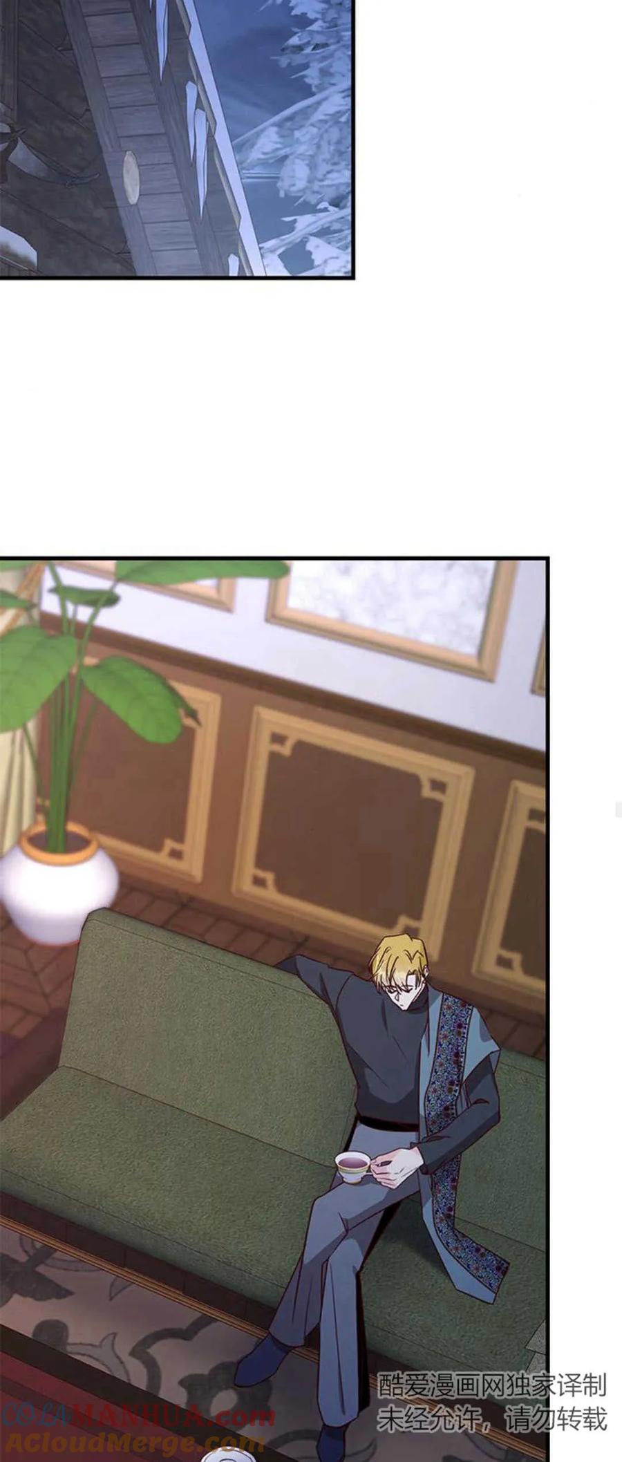 伯爵小姐的双重生活 第76话 第25页