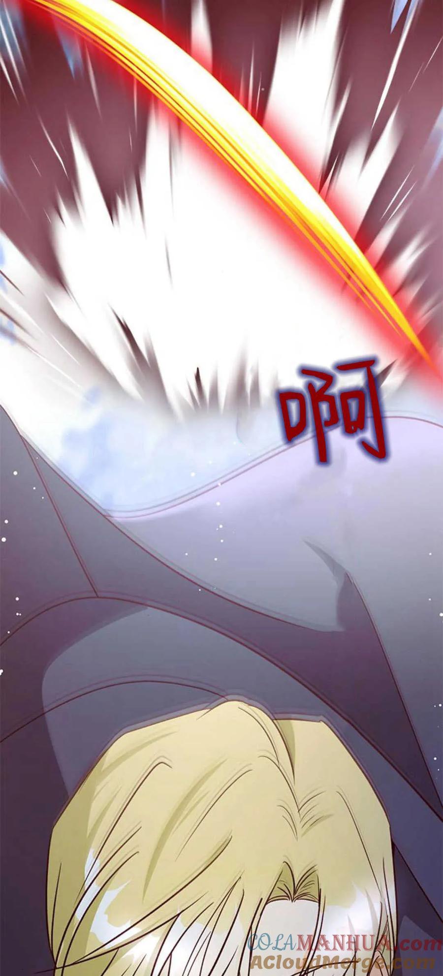 伯爵小姐的双重生活 第77话 第43页