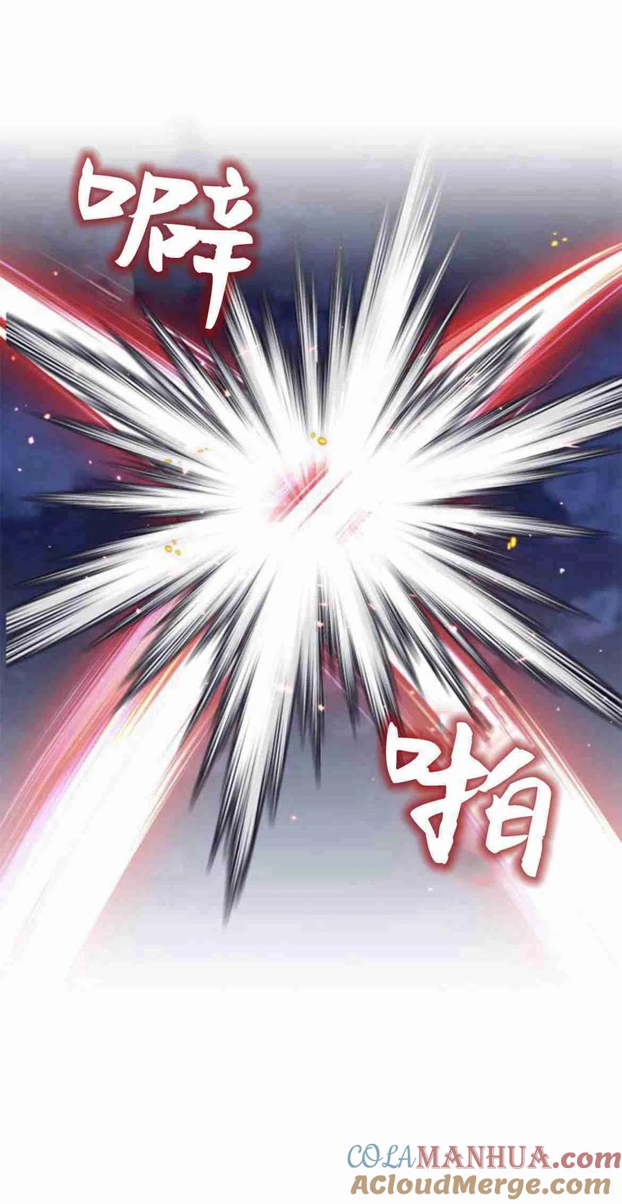 伯爵小姐的双重生活 第07话 第19页
