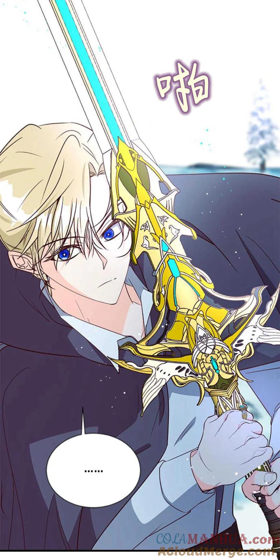 伯爵小姐的双重生活 第79话 第22页