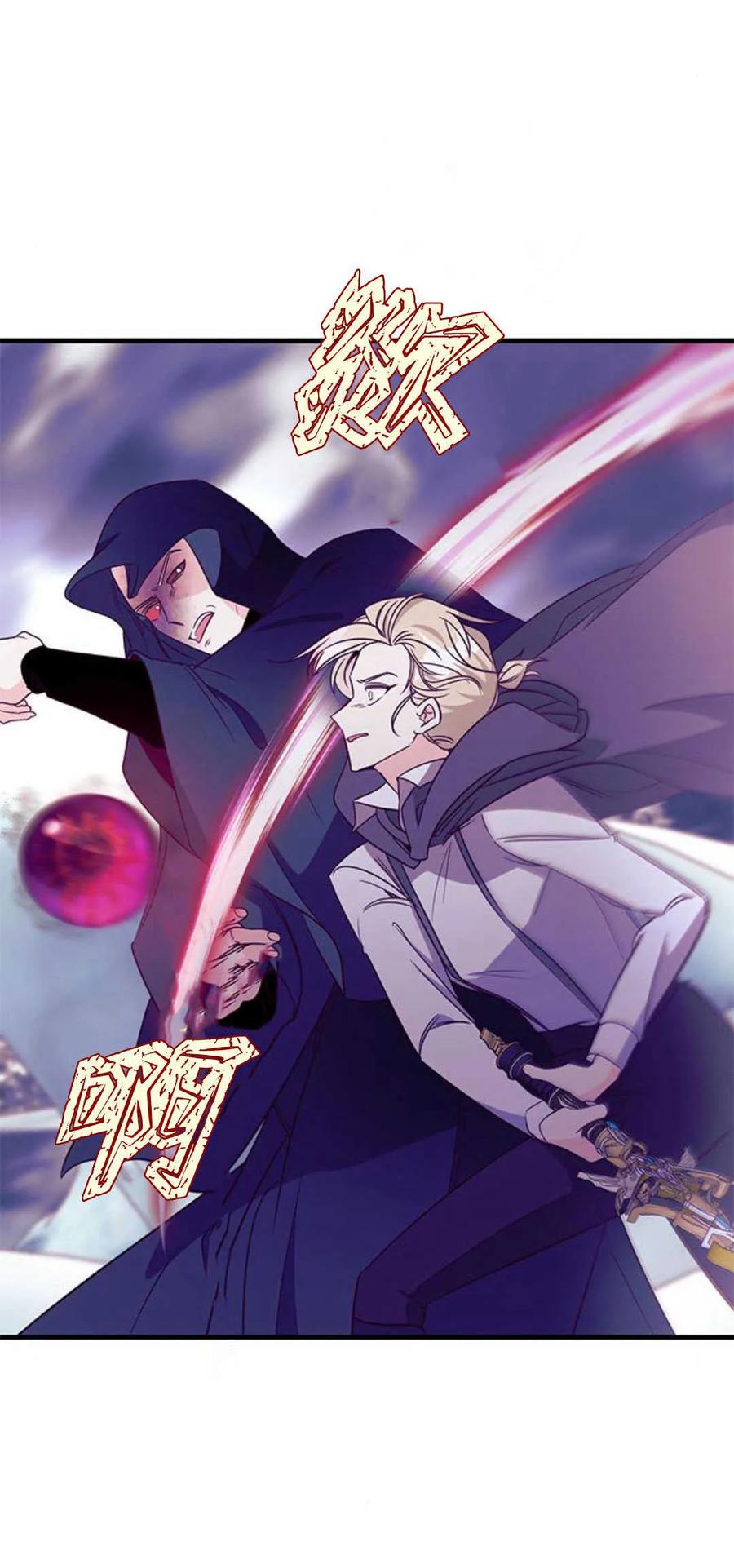 伯爵小姐的双重生活 第79话 第50页