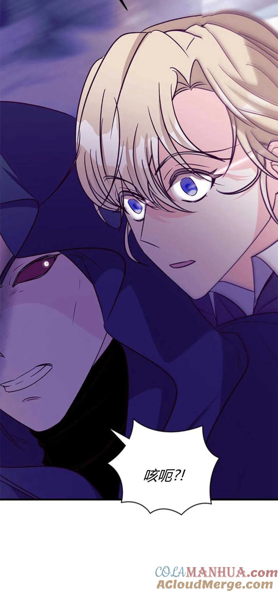 伯爵小姐的双重生活 第79话 第49页