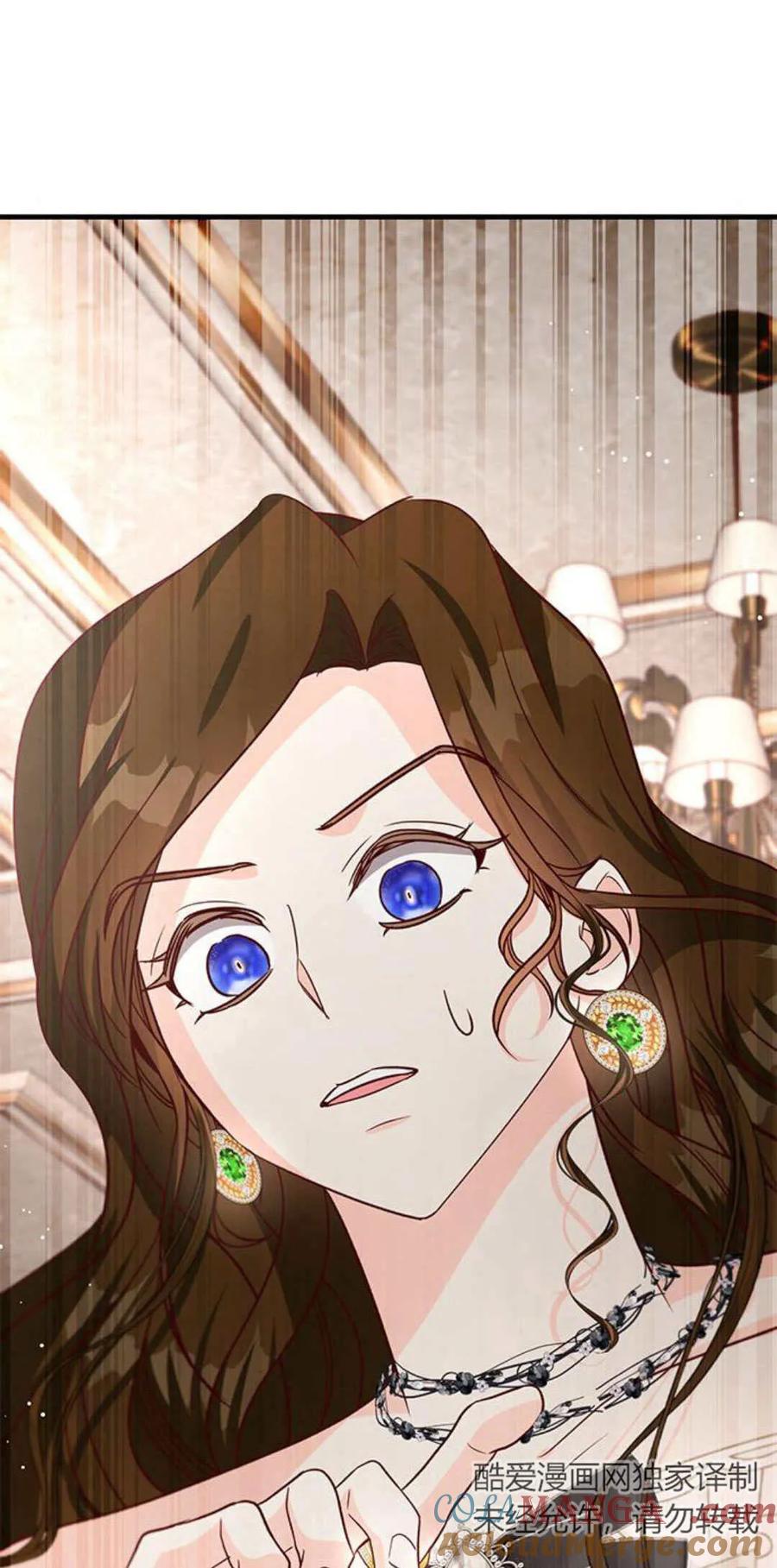 伯爵小姐的双重生活 第82话 第79页