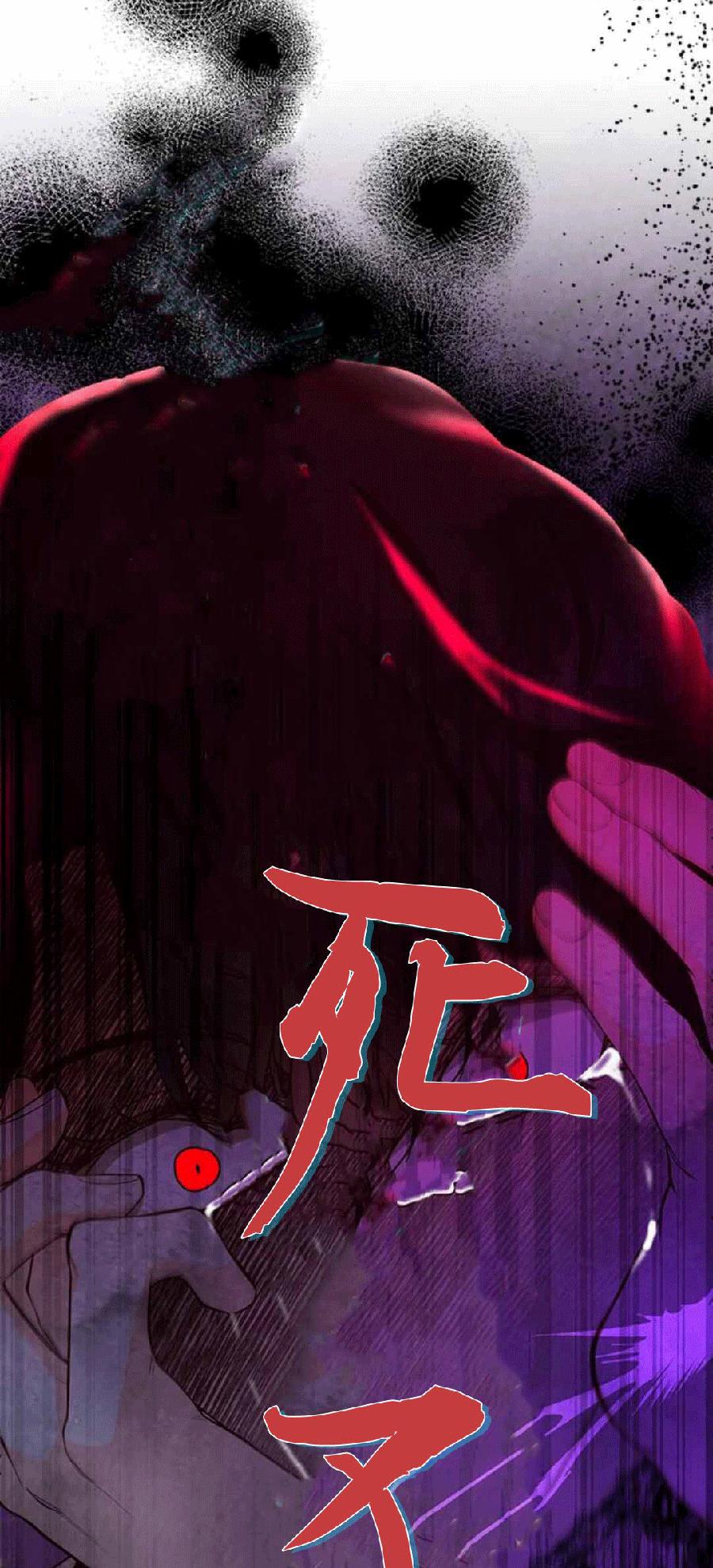 伯爵小姐的双重生活 第87话 第68页