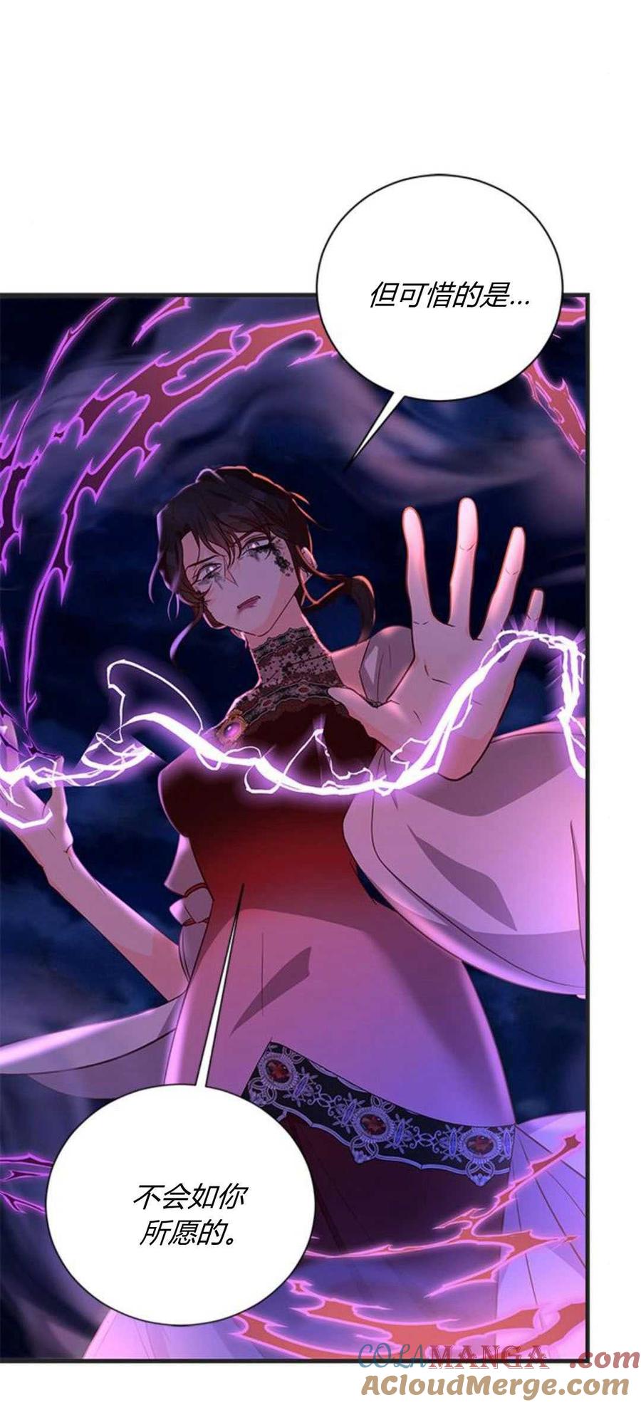 伯爵小姐的双重生活 第90话 第31页