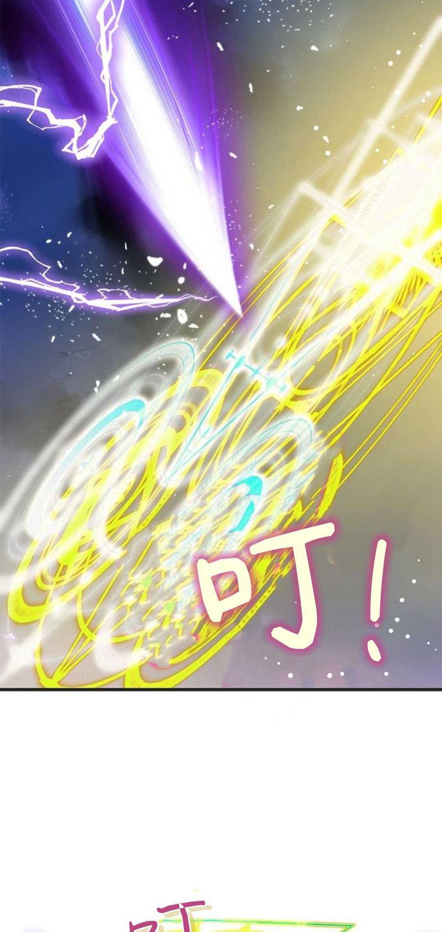 伯爵小姐的双重生活 第90话 第77页