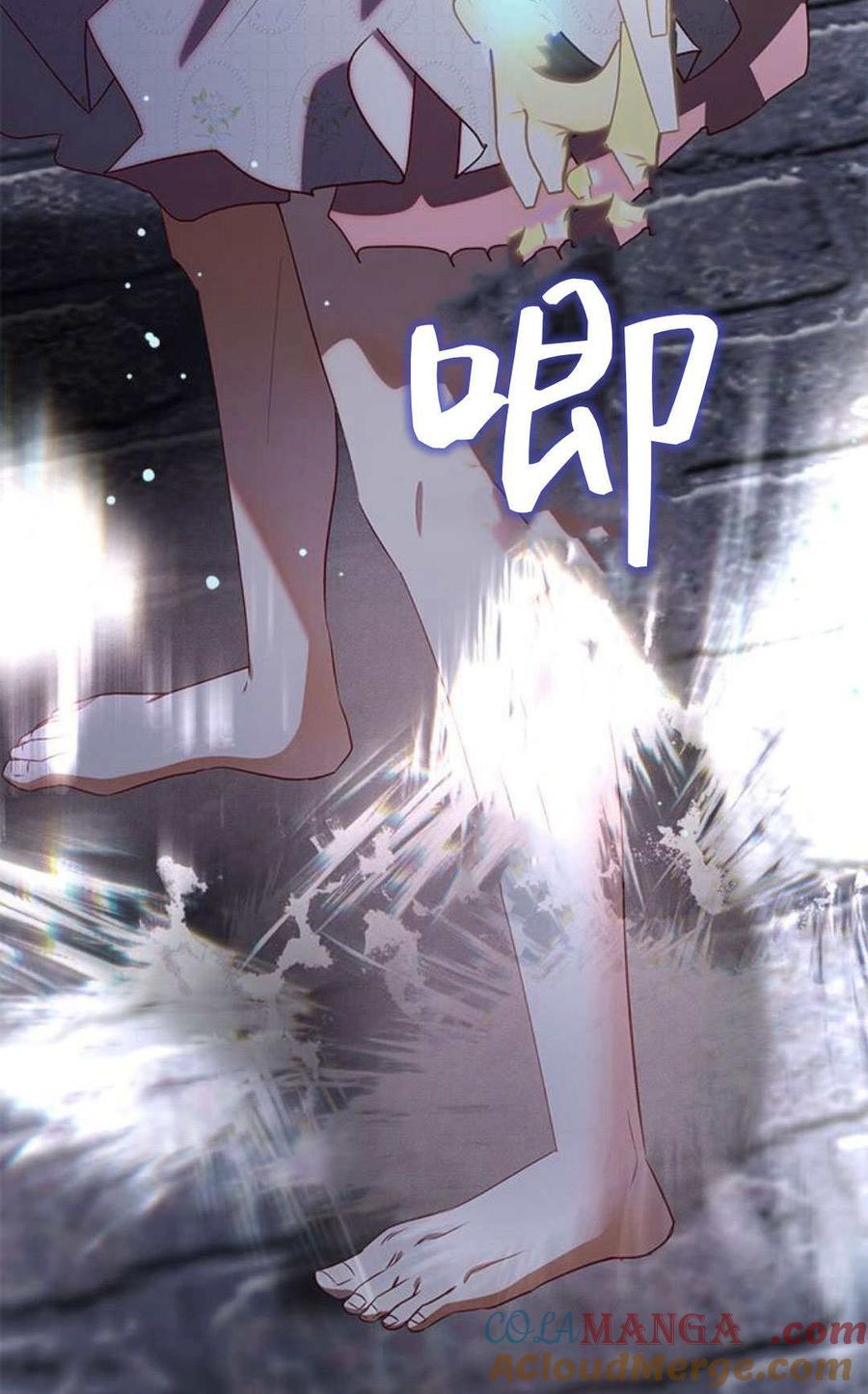 伯爵小姐的双重生活 第92话 第9页