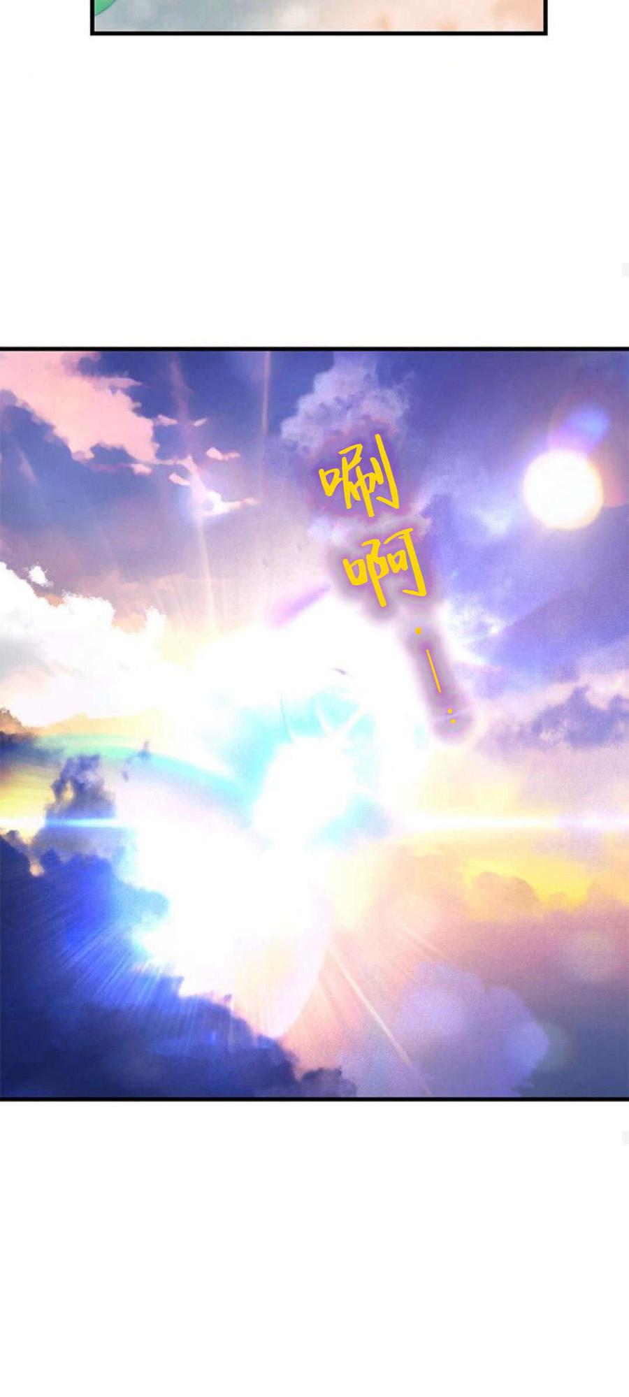 伯爵小姐的双重生活 第92话 第80页