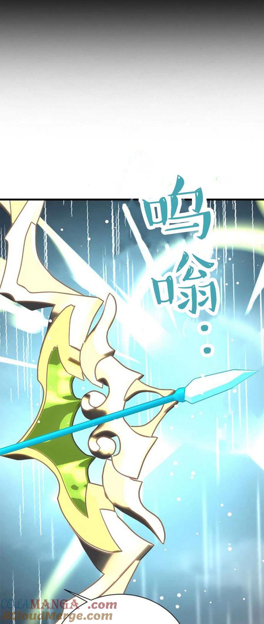 伯爵小姐的双重生活 第92话 第37页