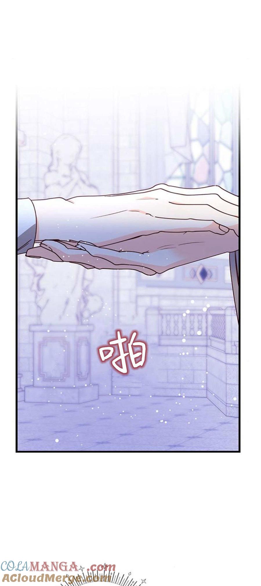 伯爵小姐的双重生活 第93话 第61页