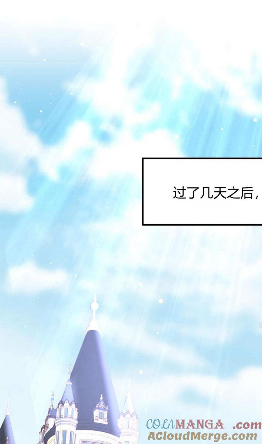 伯爵小姐的双重生活 第93话 第89页