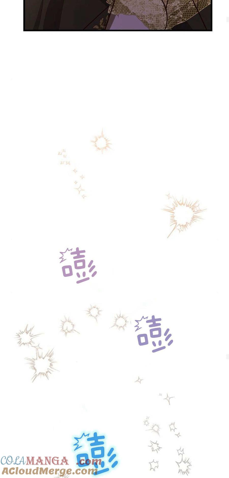 伯爵小姐的双重生活 第94话 第57页