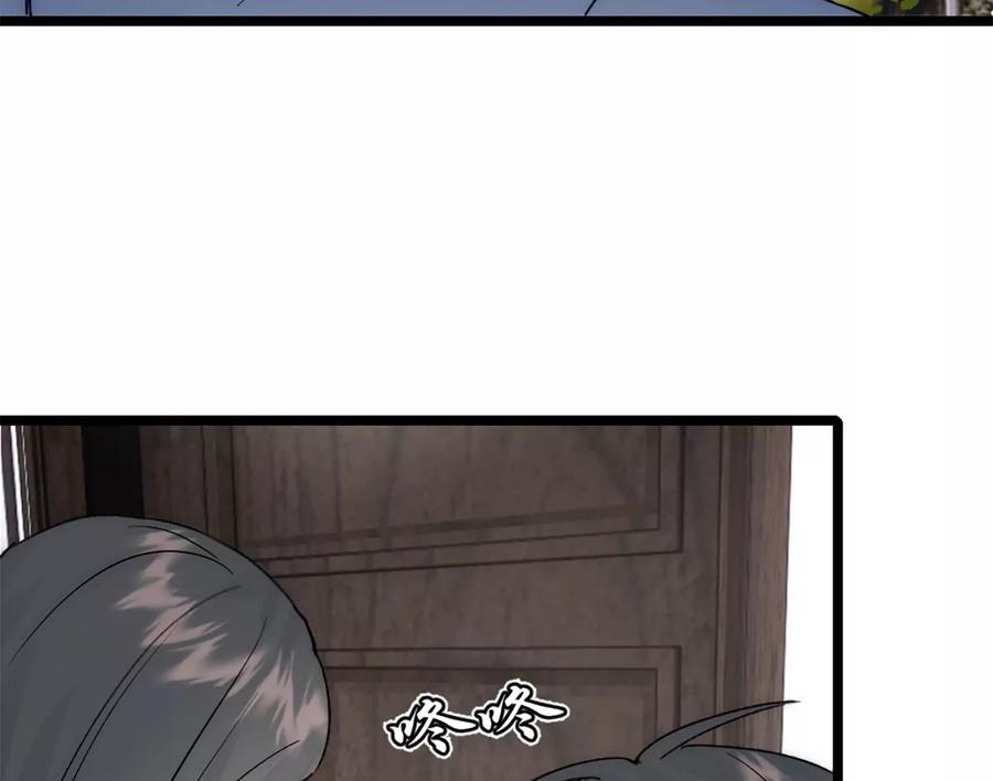 《神工》第37话 王教授 第50页