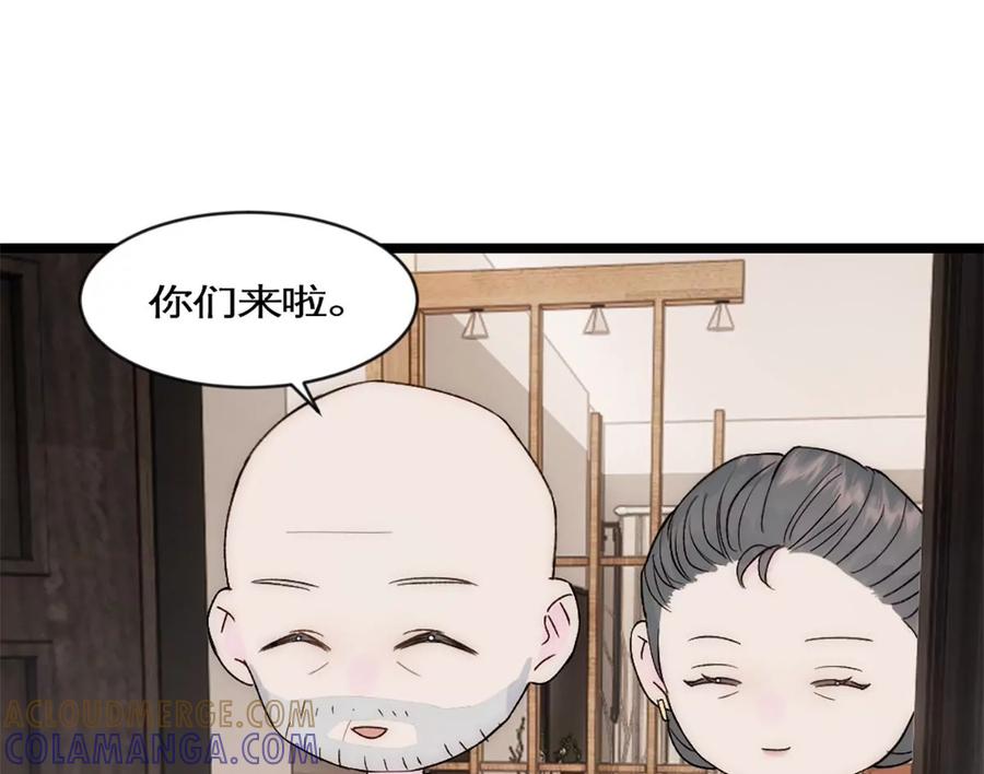 《神工》第37话 王教授 第52页