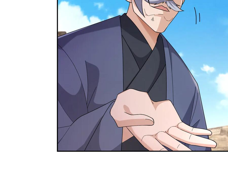 《沉睡万古：出世横推诸天》第104话 磕个头，再滚！ 第123页