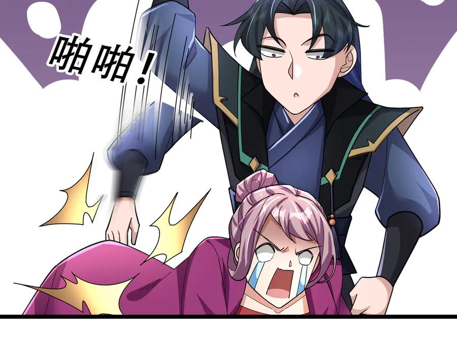 《沉睡万古：出世横推诸天》第104话 磕个头，再滚！ 第88页