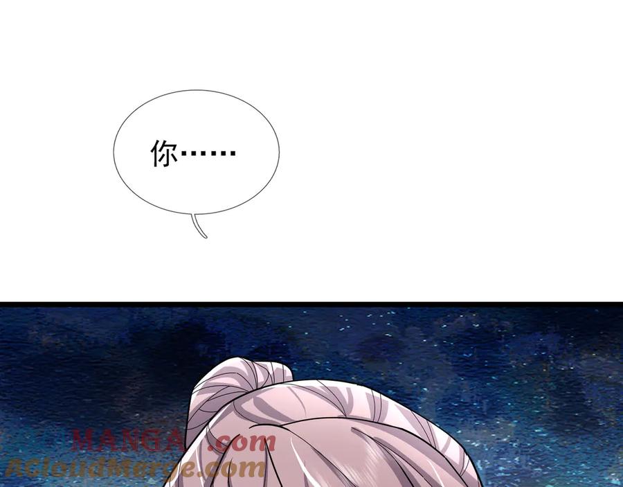 《沉睡万古：出世横推诸天》第104话 磕个头，再滚！ 第89页