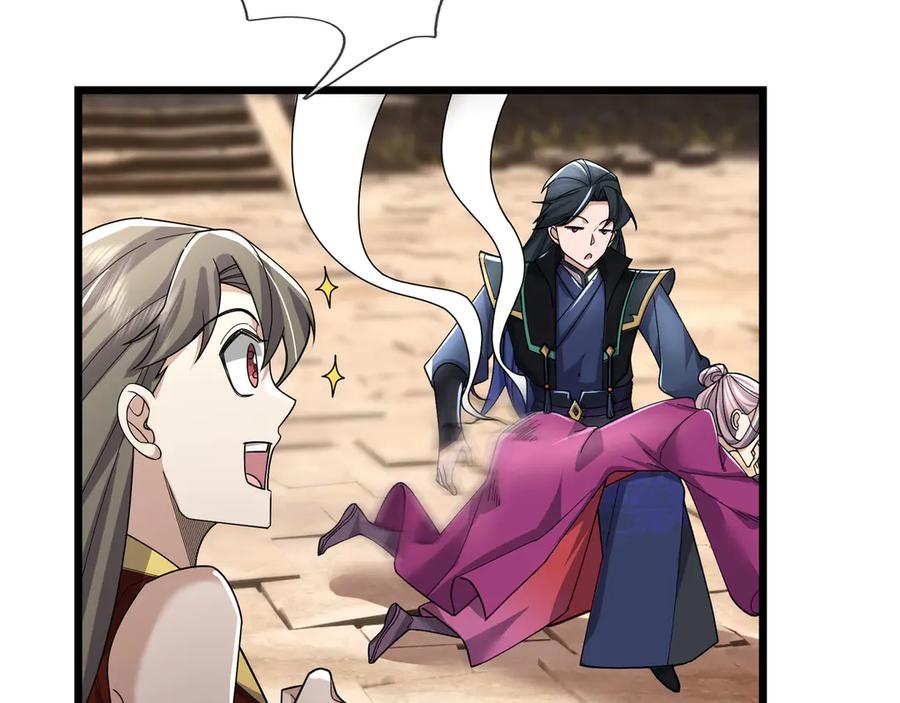 《沉睡万古：出世横推诸天》第104话 磕个头，再滚！ 第84页