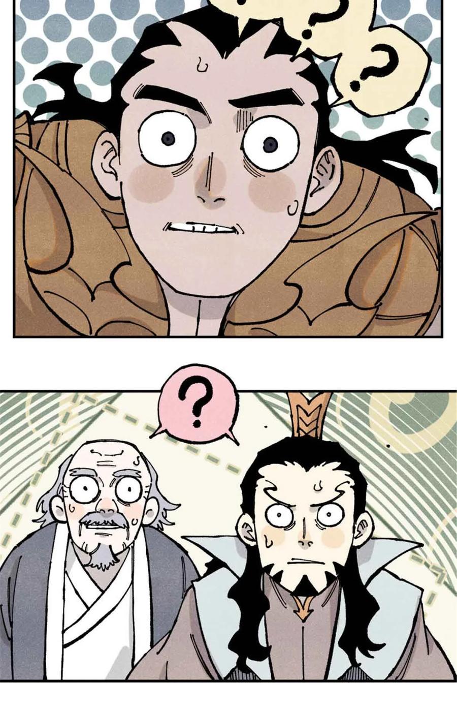 视死如归魏君子 - 107 天上掉下个林妹妹？ - 第41张图