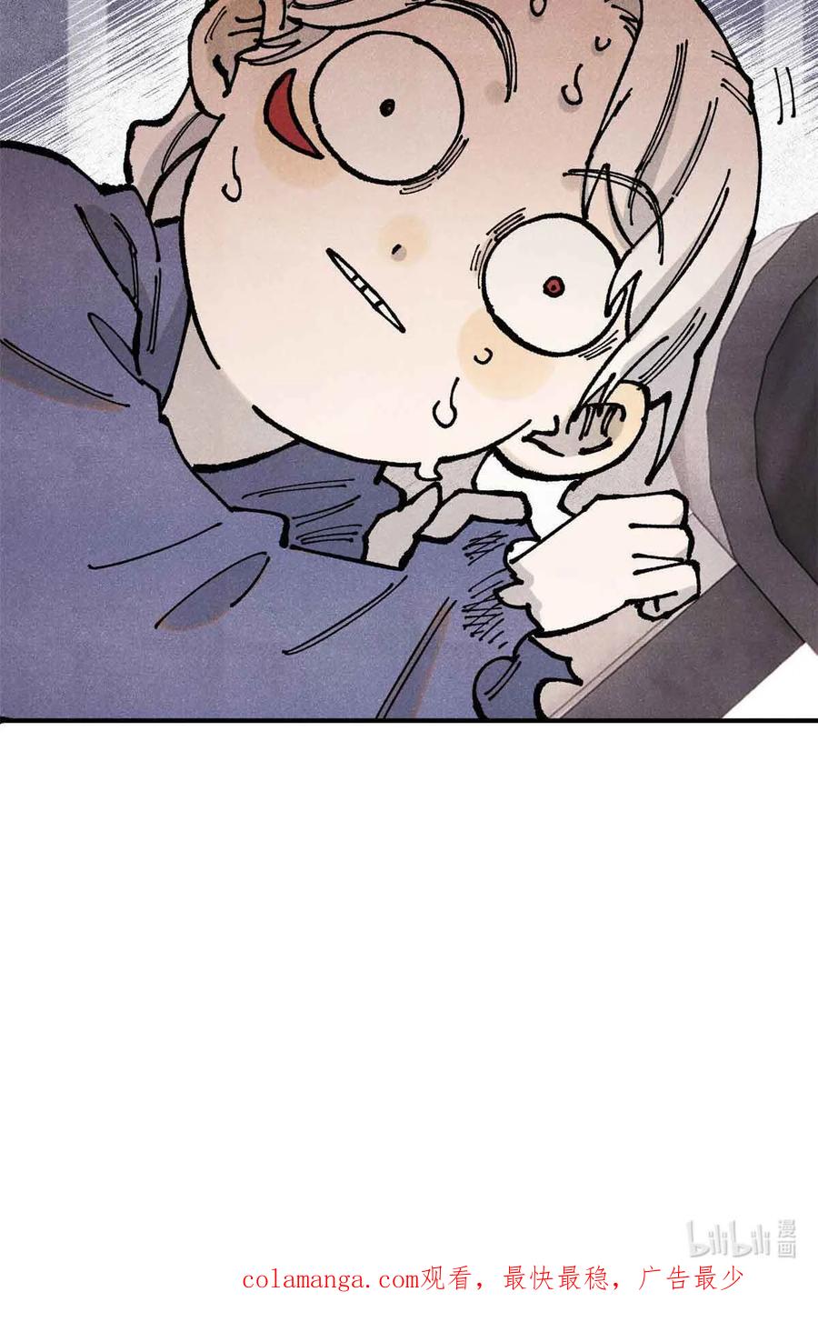 视死如归魏君子 - 108 刀神入京 - 第51张图