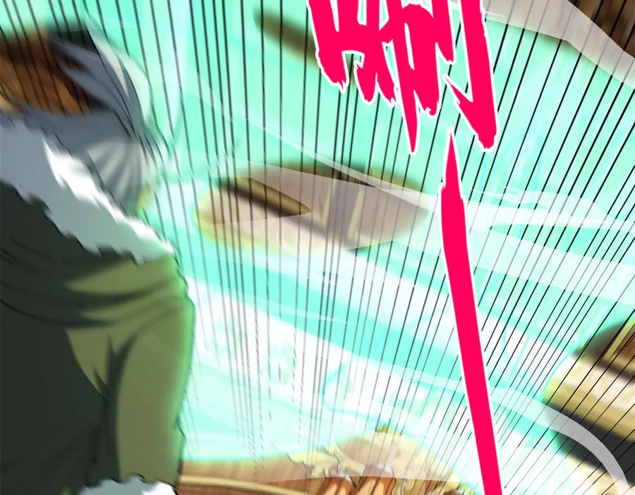 恶龙转生，复仇从五岁开始！ - 128 莱尼·钢 - 第106张图