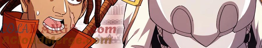 恶龙转生，复仇从五岁开始！ - 128 莱尼·钢 - 第125张图