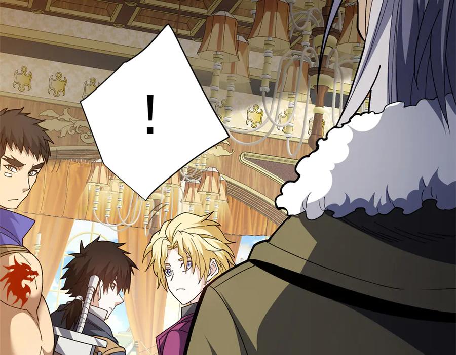 恶龙转生，复仇从五岁开始！ - 128 莱尼·钢 - 第88张图