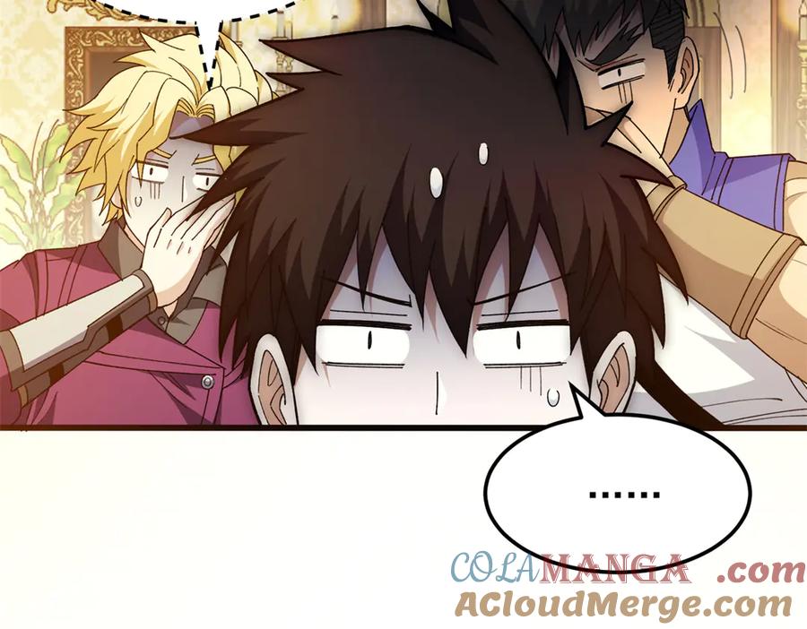 恶龙转生，复仇从五岁开始！ - 128 莱尼·钢 - 第85张图