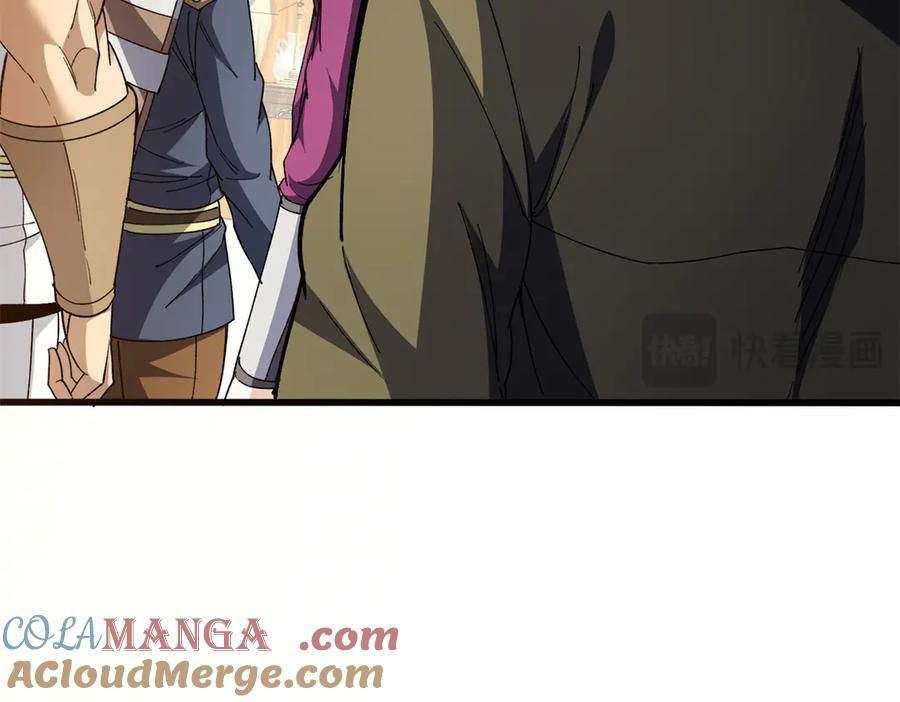 恶龙转生，复仇从五岁开始！ - 128 莱尼·钢 - 第89张图