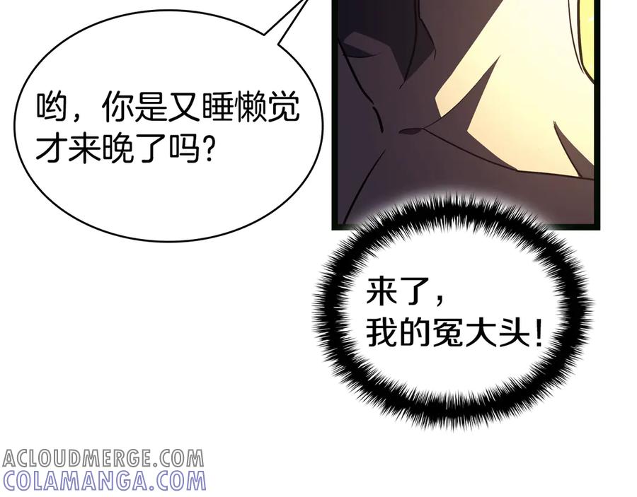 《灾难级英雄归来》第126话 关键一票 第161页