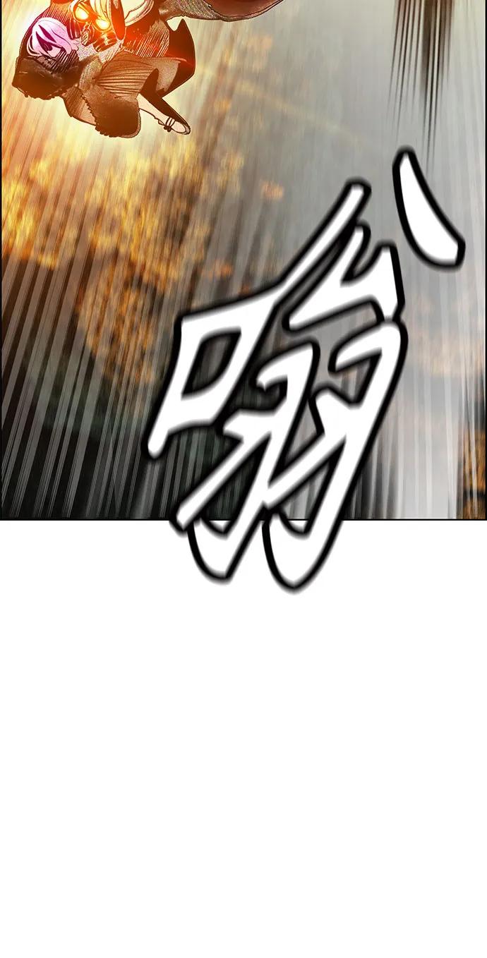 《丛林果汁》第3季 第5话 第81页