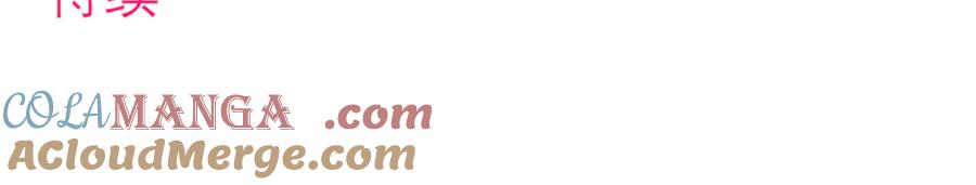 恋上月夜花蝶(新) - 156刺客毒针瞄准,久世危险了! - 第79张图