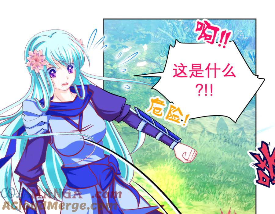 恋上月夜花蝶(新) - 156刺客毒针瞄准,久世危险了! - 第64张图