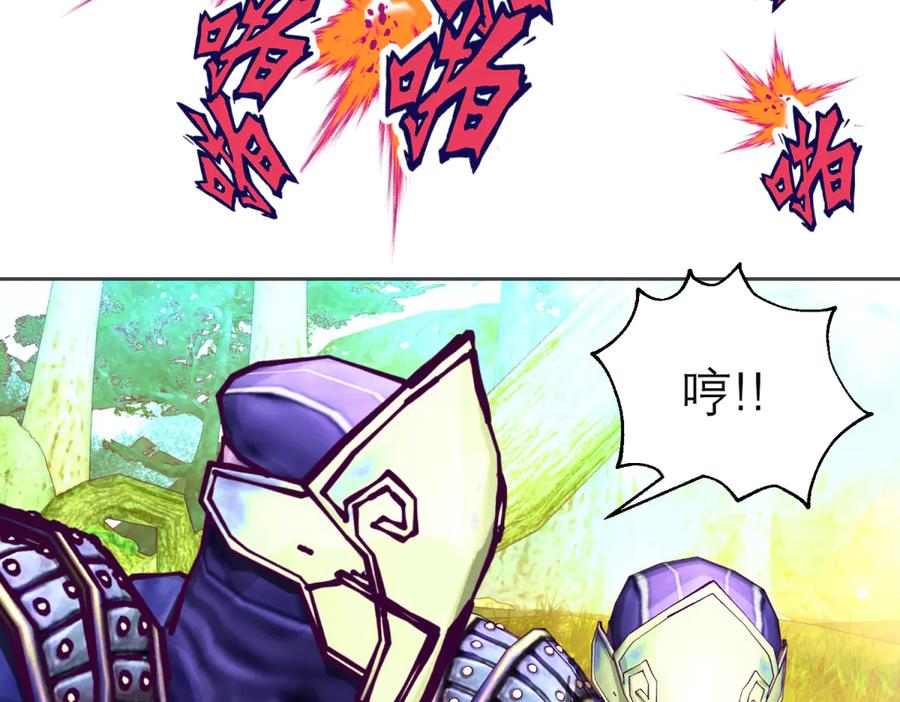 恋上月夜花蝶(新) - 156刺客毒针瞄准,久世危险了! - 第66张图