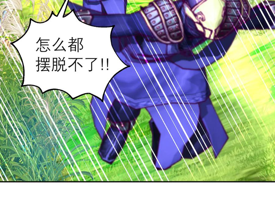 恋上月夜花蝶(新) - 156刺客毒针瞄准,久世危险了! - 第38张图