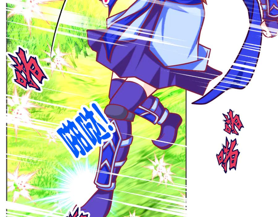 恋上月夜花蝶(新) - 156刺客毒针瞄准,久世危险了! - 第62张图