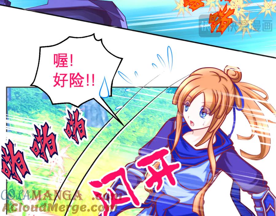 恋上月夜花蝶(新) - 156刺客毒针瞄准,久世危险了! - 第61张图