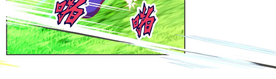 恋上月夜花蝶(新) - 156刺客毒针瞄准,久世危险了! - 第63张图