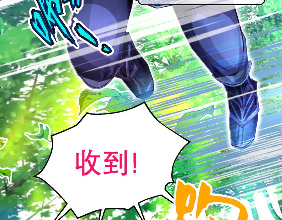 恋上月夜花蝶(新) - 156刺客毒针瞄准,久世危险了! - 第50张图