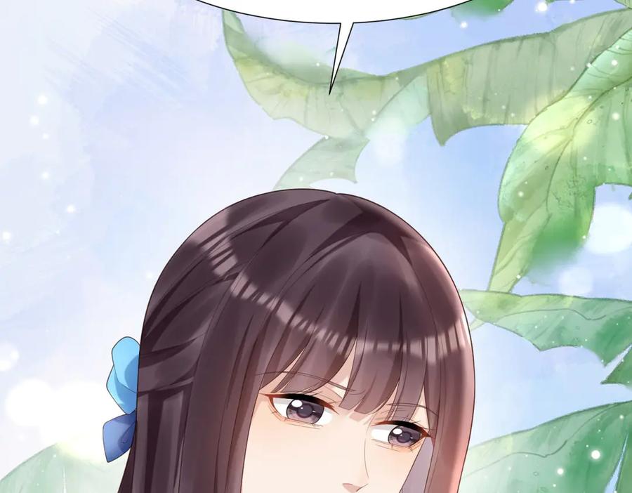 《和植物人大佬联姻》第46话 心里是不是还有齐初夏 第127页
