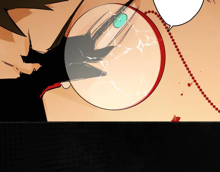 六岁开始成为女王 - 猫眼镇：刀 - 第128张图