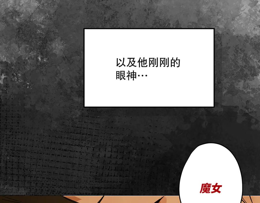 六岁开始成为女王 - 猫眼镇：刀 - 第127张图