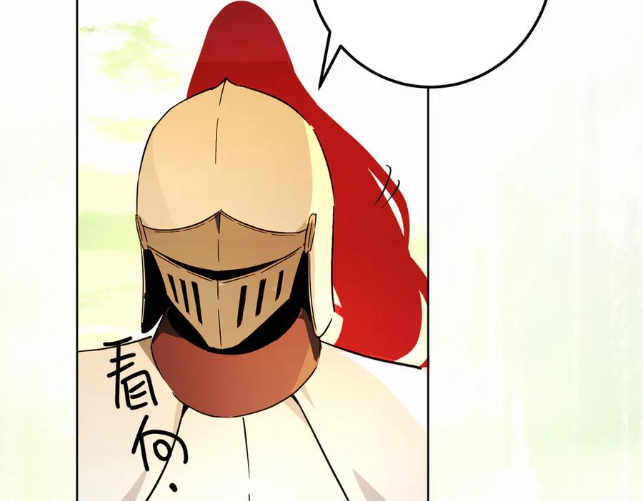 六岁开始成为女王 - 猫眼镇：刀 - 第138张图