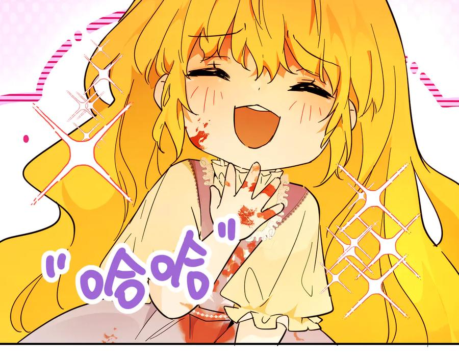 六岁开始成为女王 - 猫眼镇：刀 - 第143张图