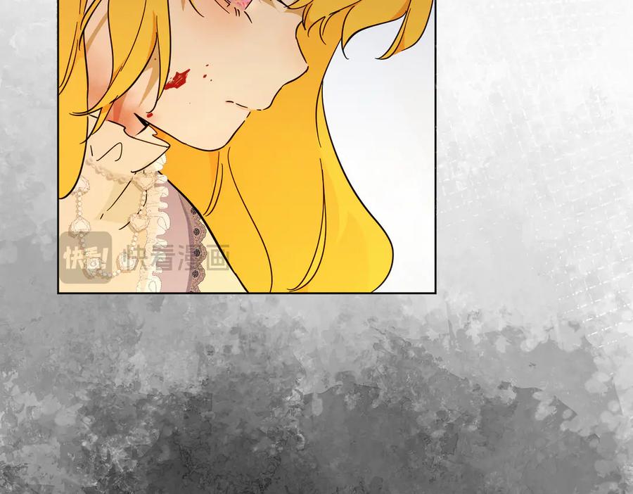 六岁开始成为女王 - 猫眼镇：刀 - 第126张图