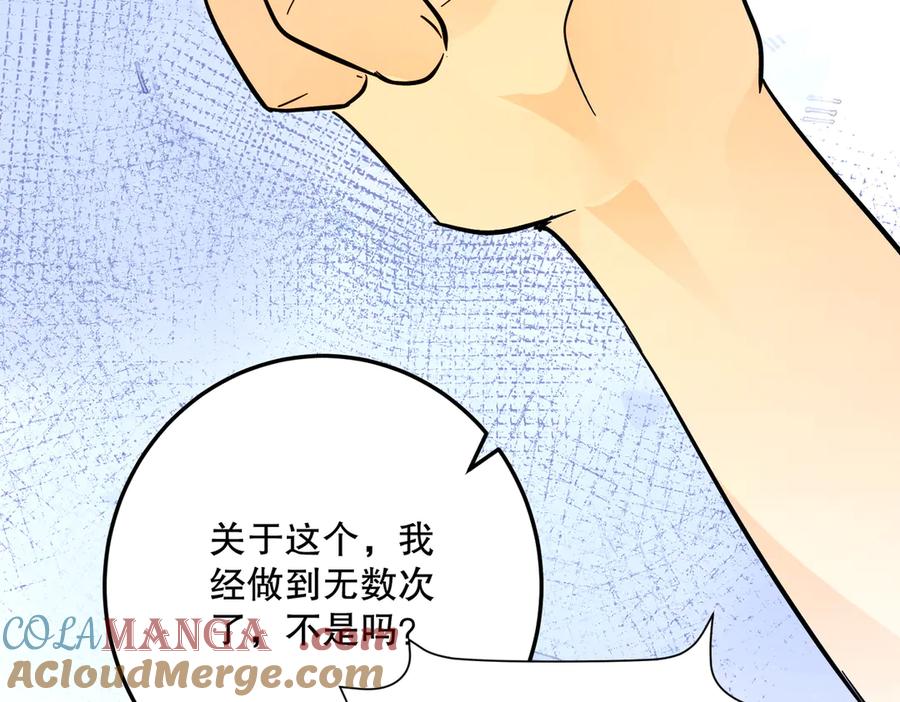 六岁开始成为女王 - 猫眼镇：真正的钥匙 - 第129张图