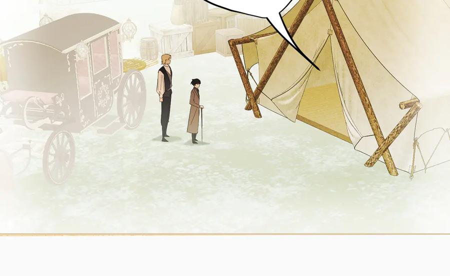 六岁开始成为女王 - 猫眼镇：真正的钥匙 - 第122张图