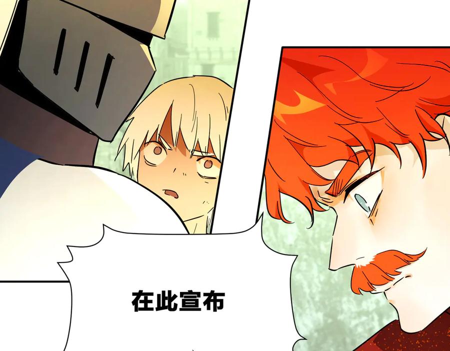 六岁开始成为女王 - 猫眼镇：真正的钥匙 - 第160张图